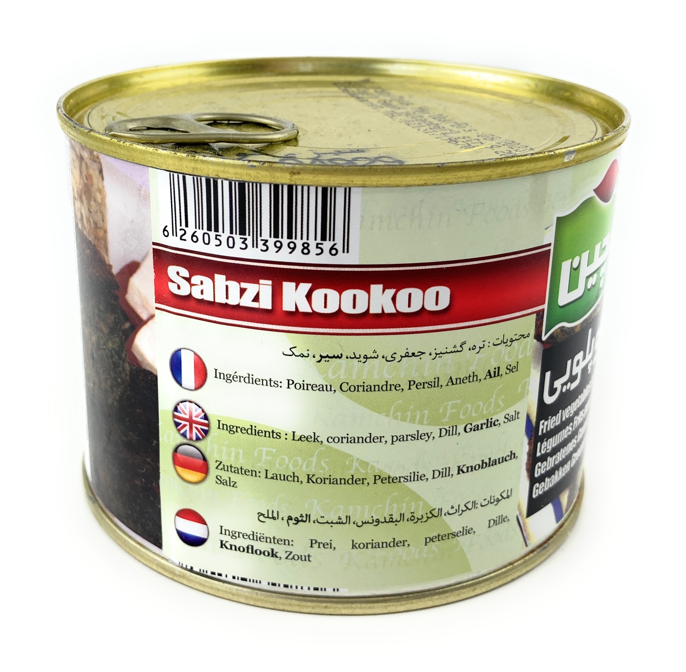 Gebratenes Rückseite – Kamchin Konserve, Gebratenes Gemüse für Kookou 480 gGemüse für Koukou (Konserve) Kamchin 480 g