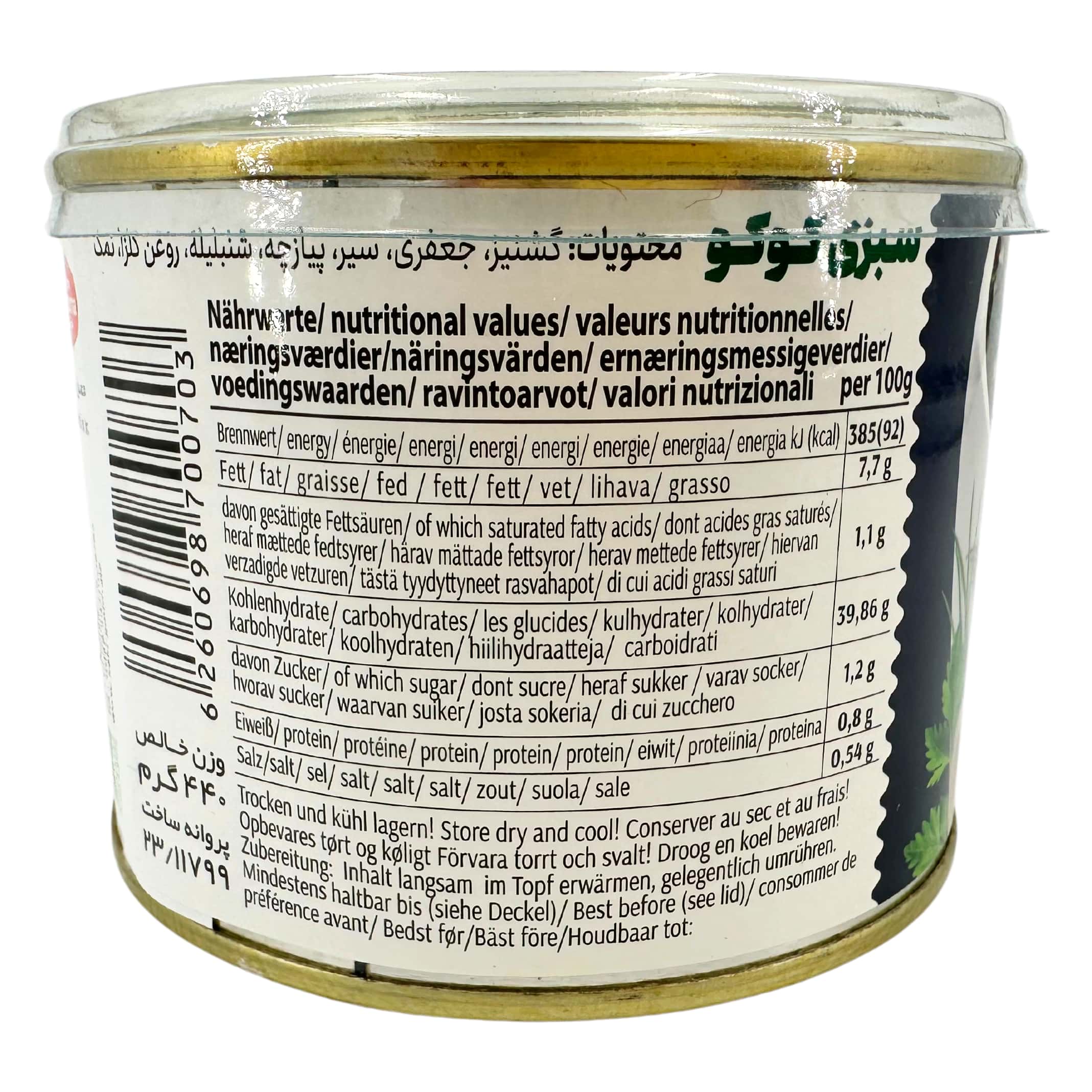 Gebratenes Gemüse für Koukou (Konserve) Khanuma 450 g