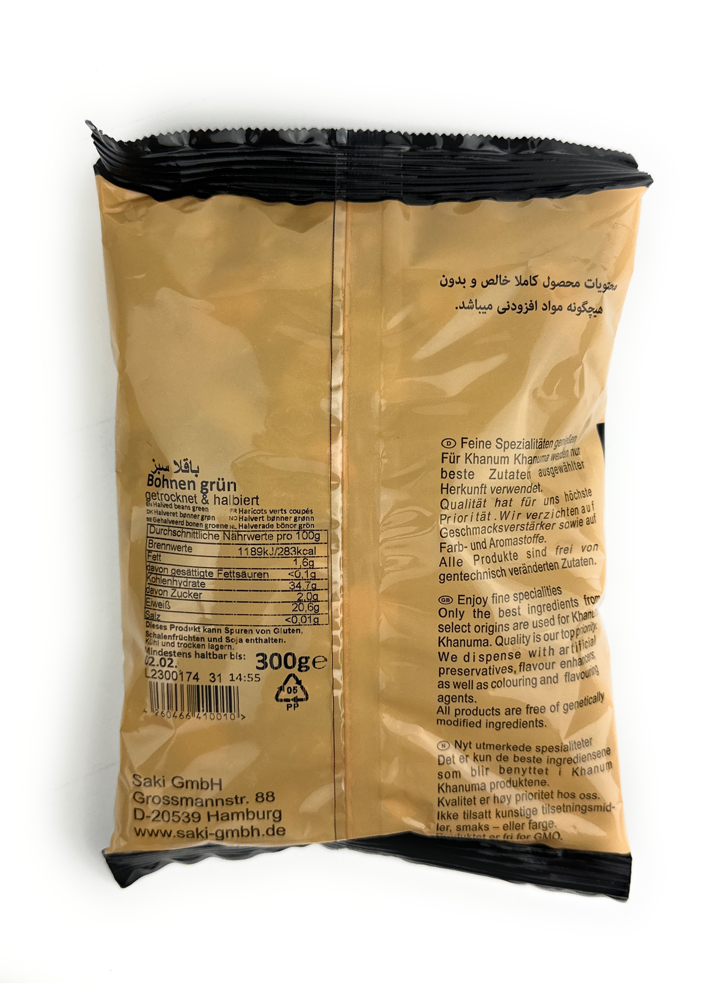 Baghla-Bohnen (Khanum Khanuma) 300 g