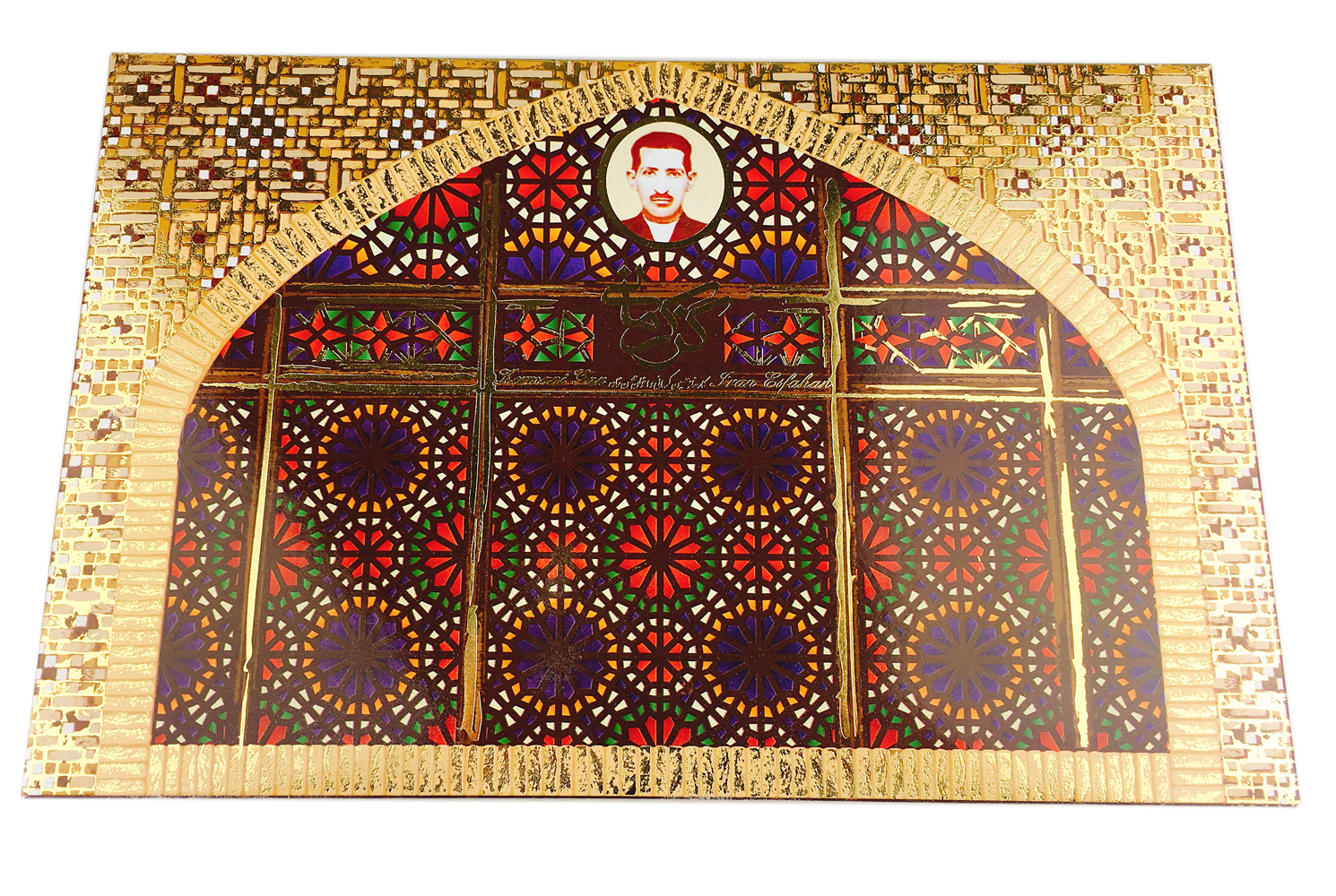 Kermani Gaz in Mehl mit 28% Pistazien, 450g