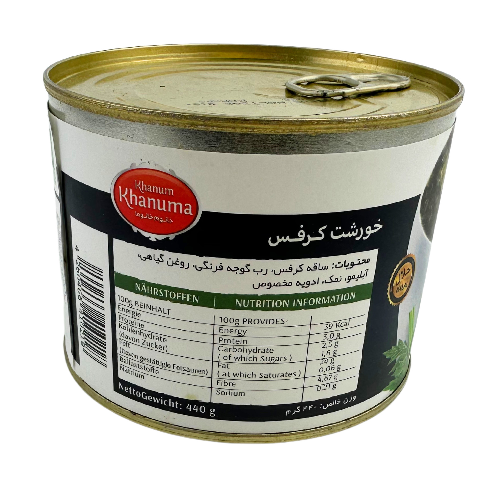 Khoreshte fesenjan (Konserve) Khanum Khanuma 440 g