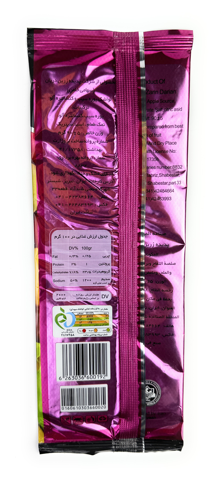 Lavashak Pflaume 90 g